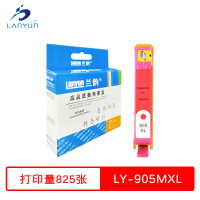 兰韵 红色墨盒 LY-905MXL 适用惠普OJ6960/6970/6950