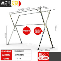 三维工匠晾衣架落地折叠室内晾衣杆宿舍阳台伸缩晒衣架家用挂凉晒被子 不锈钢2.0米尊享款(带加固杆送防风钩) 大