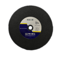 恒拓力盾 树脂砂轮片 切片 356#