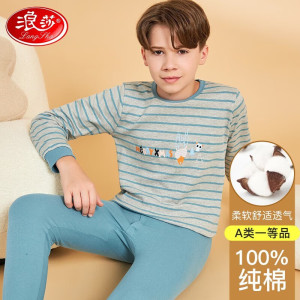 浪莎(LangSha)儿童保暖内衣套装男童女童纯棉青少年秋衣秋裤秋冬季宝宝睡衣家居 小帆船 160 建议身高150-16