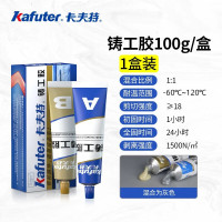 卡夫特K-9119强力铸工胶100G