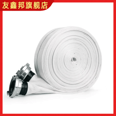 友鑫邦 消防水带 8-65-25