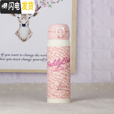 三维工匠韩国保温杯女学生可爱甜美少女成人弹跳盖简约水杯送女朋友 成人杯粉椰奶