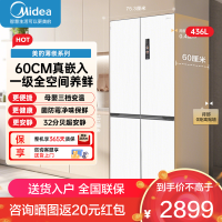 美的(Midea)冰箱436升十字双开四开门白色超薄嵌入式底部散热一级双变频智能家用冰箱 MR-457WUSPZE流苏白