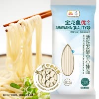金龙鱼发酵面系列活性发酵空心挂面600G家庭夜宵早餐汤面拌面面条