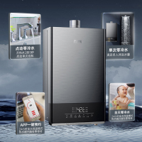 万家乐16TL1S 双增压零冷水热水器 SUR增容17L 一键增压启停零波动 APP智控