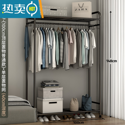 敬平衣架落地卧室内挂衣架柜式衣架家用简易晾衣杆宿舍晒衣服架子开放 YC27-(100cm顶层置物普通款)黑色+单层晾晒架