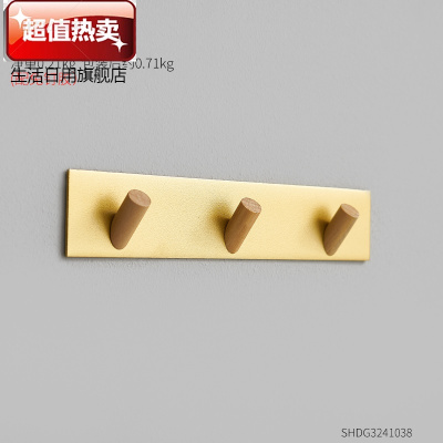 北欧简约创意铁艺挂衣钩挂衣架玄关墙壁面装饰钥匙衣帽挂钩免打孔加长三钩-金色