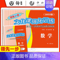 2022一模 试卷+答案[数学] 初中通用 [正版]2024年上海中考一模卷 语文数学英语物理化学历史道德法治初三九年级