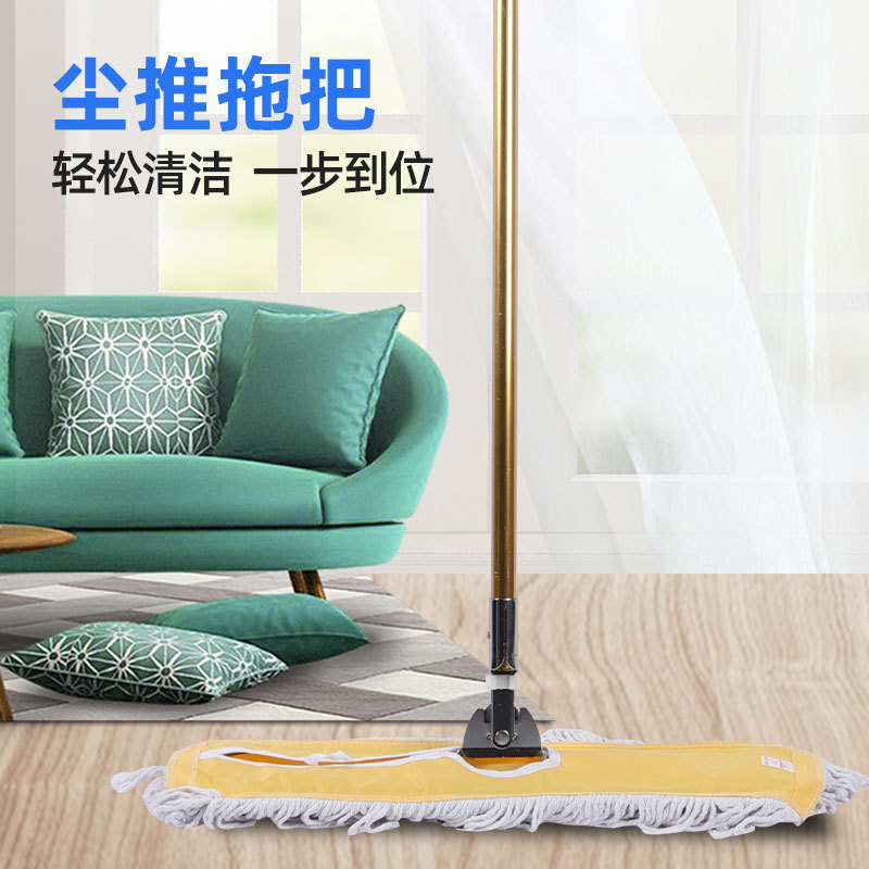 超宝尘推拖把大号平板拖把酒店工厂尘推棉线长平拖布可换地拖布 40CM