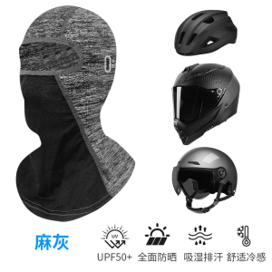 TDUO防晒面巾F104 条