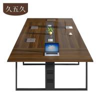 久五久 会议桌 4.5*1.8m 张