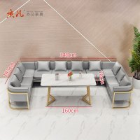 质凡休闲洽谈商用卡座沙发桌椅组合 灰色长u组合