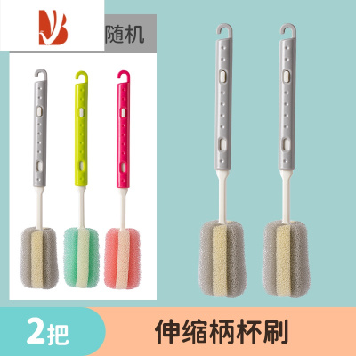 三维工匠伸缩长柄水壶刷杯刷保温杯刷海绵清洗刷杯刷奶瓶刷清洁刷