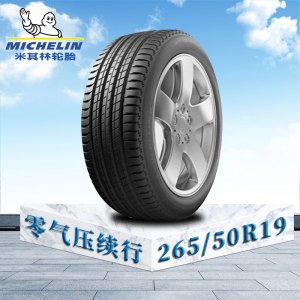 米其林轮胎265/50 R19 110W ZP 揽途 Sport 零气压续行