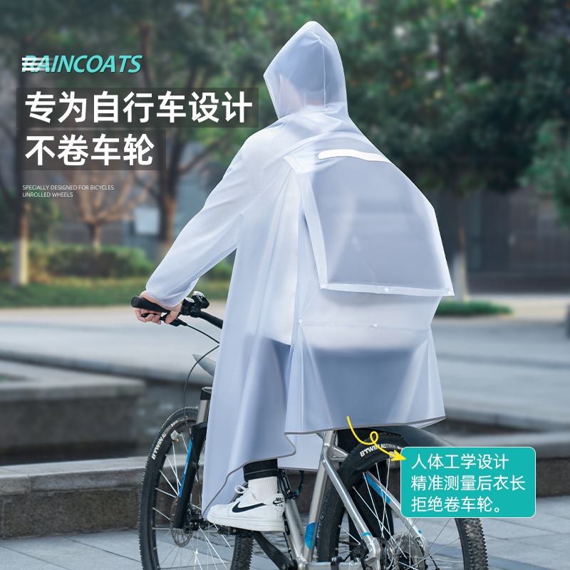 正雨透明骑行雨披学生户外骑行专用加厚耐磨时尚雨披9063