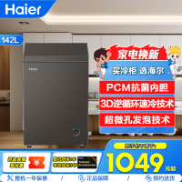 海尔(Haier)142升顶开门卧式冷柜 3D逆循环速冷技术 PCM抗菌内胆BC/BD-142GHPG5DX