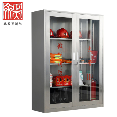 正天齐 消防控制柜