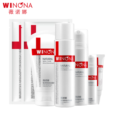 薇诺娜极润保湿套装护肤套装