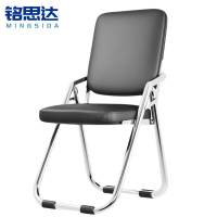 铭思达折叠椅皮质把