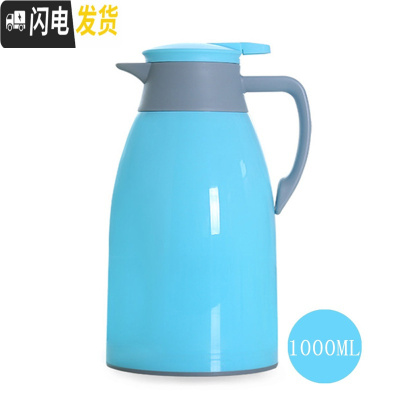 三维工匠保温壶玻璃内胆保温杯家用户外车载暖壶大容量便携旅行热水瓶暖瓶 (天空蓝)1.0