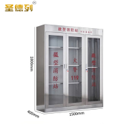 圣德列消防柜工具柜储物柜U-8 1500*400*1800mm