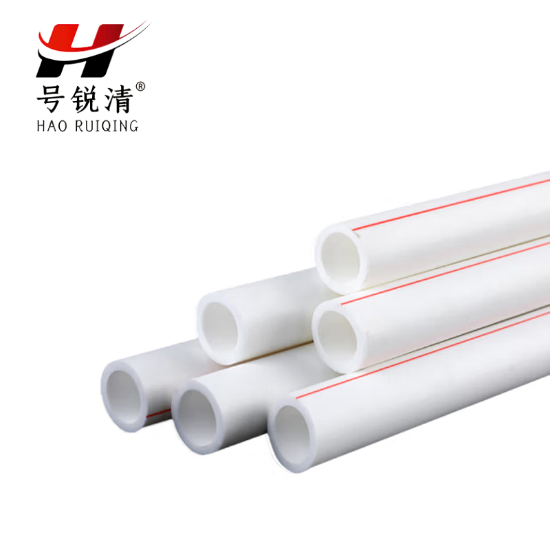 号锐清PPR热熔管 4分 根