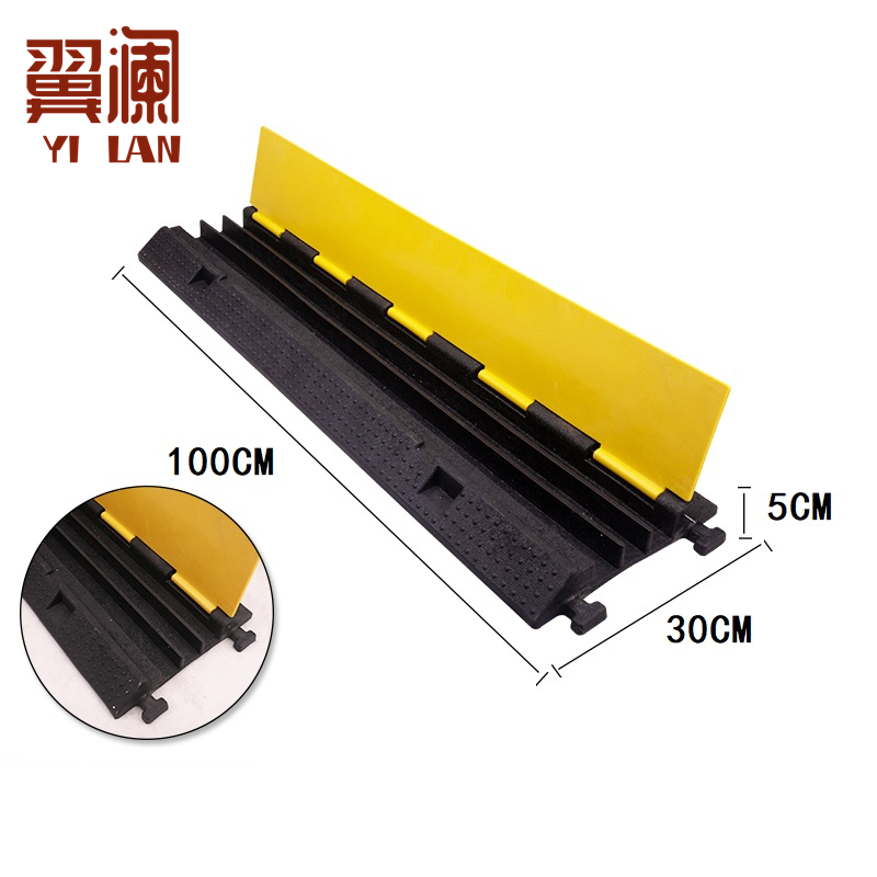 翼澜 减速带小三线 个