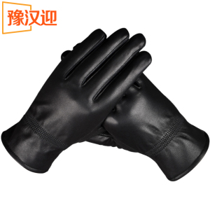 豫汉迎皮手套