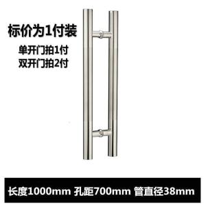 BONJEAN加厚玻璃拉手不锈钢 玫瑰香槟金黑钛色V包厢木对装大把手
