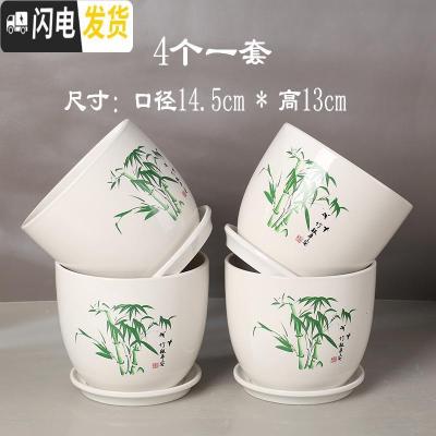 三维工匠多肉植物陶瓷花盆大号创意个性托盘北欧简约绿萝专用 (竹报平安四个) 中等花盆容器