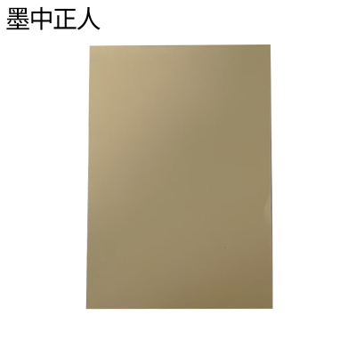 墨中正人本册A4本