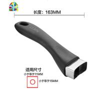 顺豪加厚通用炒锅手柄锅把手锅具配件电木防烫电磁炉炒菜铁锅 FENGHOU 适合奶锅(底座规格11*15mm)