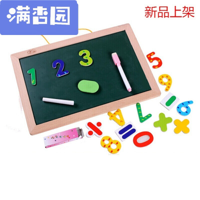 舒弗（LACHOUFFE)2021双面磁性小黑板儿童3-7岁早教教具画写板墙挂式写字板宝宝涂鸦画画板挂式小黑板