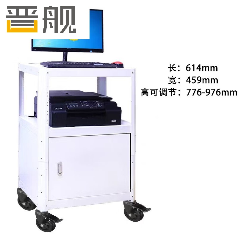 晋舰电脑设备架推车机房培训检测车打印机移动工作台白色带柜款