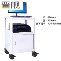 晋舰电脑设备架推车机房培训检测车打印机移动工作台白色带柜款