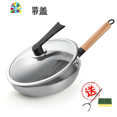 封后不锈钢炒锅锅煤气灶电磁炉专用锅家用无涂层无油烟炒菜锅 FENGH 升级款-32cm+304不锈钢蒸笼[高性价比]
