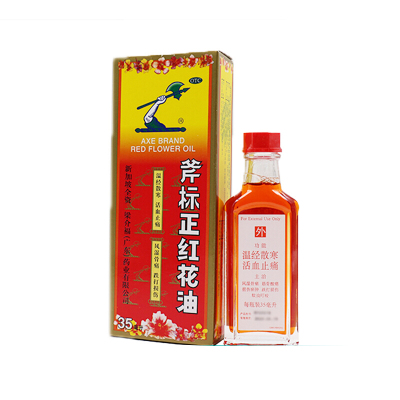 梁介福斧标正红花油22ml*1瓶/盒温经散寒活血止痛