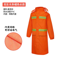 雨衣长款橙色 全身连体 劳保物业园林环卫保洁救援 户外反光防水服