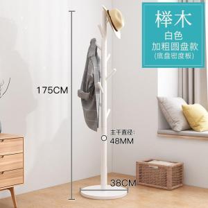 森美人简易实木衣帽架落地简约现代卧室衣服架家用单杆式房间创意挂衣架