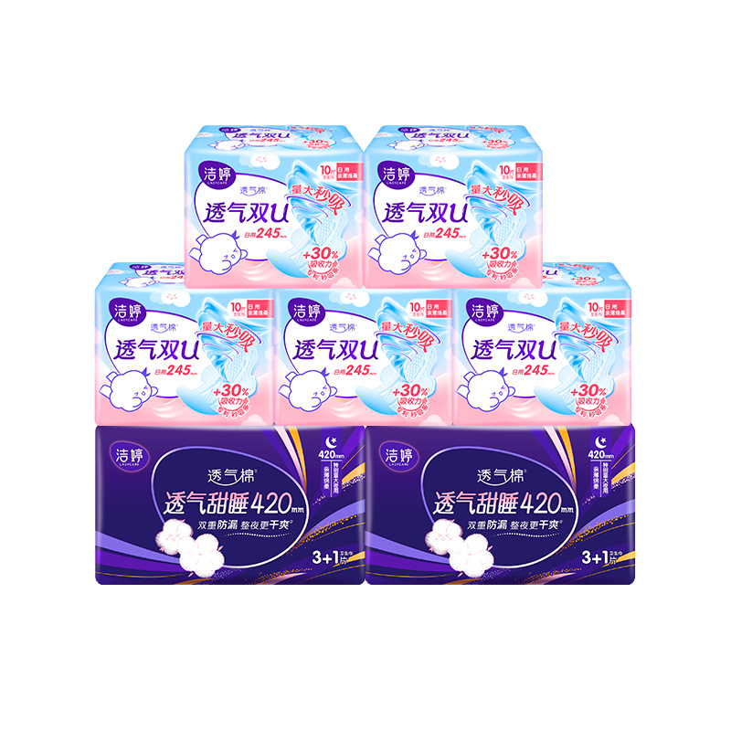 洁婷卫生巾日用夜用迷你组合绵柔透气纤巧套装姨妈巾87片