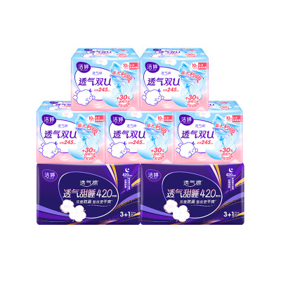 洁婷卫生巾日用夜用绵柔透气姨妈巾58片 [日10片*5包+420夜4片*2包]