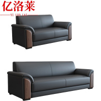亿洛莱 沙发套装 2+3 套