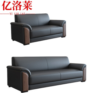 亿洛莱 沙发套装 2+3 套