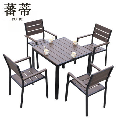 蕃蒂户外桌椅80cm方桌套