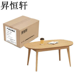 昇恒轩 皮质休闲单人双人沙发长桌方桌套装 SHX-123 套(长桌 1200*600*600mm)