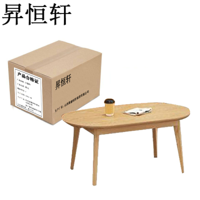 昇恒轩 皮质休闲单人双人沙发长桌方桌套装 SHX-123 套(长桌 1200*600*600mm)