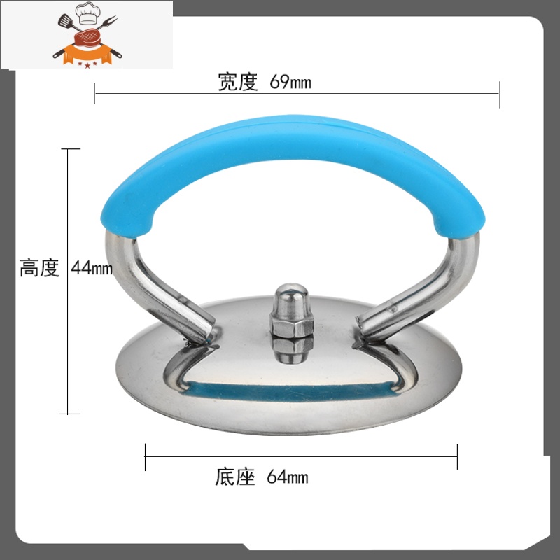 通用型锅盖把手硅胶把手 防烫可高温 锅盖头锅盖顶帽锅类配件 敬平 不锈钢吊环+蓝硅胶圈 (小孔专用)锅具配件