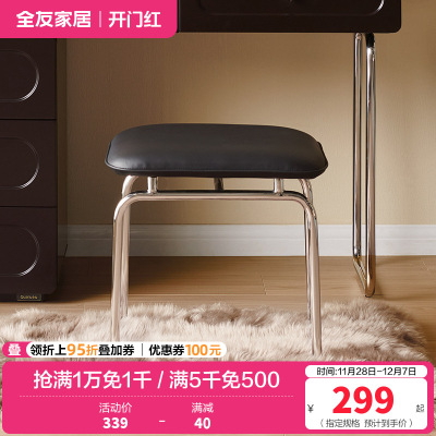 全友家居法式复古风梳妆台斗柜一体2024新款卧室网红化妆桌