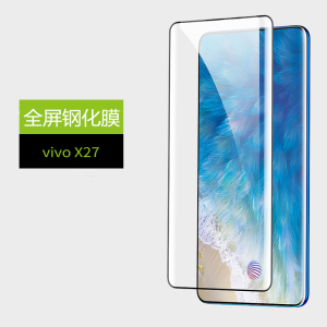 适用vivo X27/x23/X21/X20/X20PLUS/NEX2/Z1/Y85/Z3钢化膜全屏手机保护贴膜